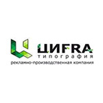Типография «Цифра»